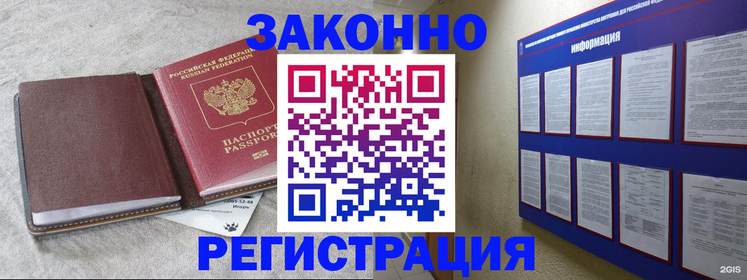 форма 3 в Чехове