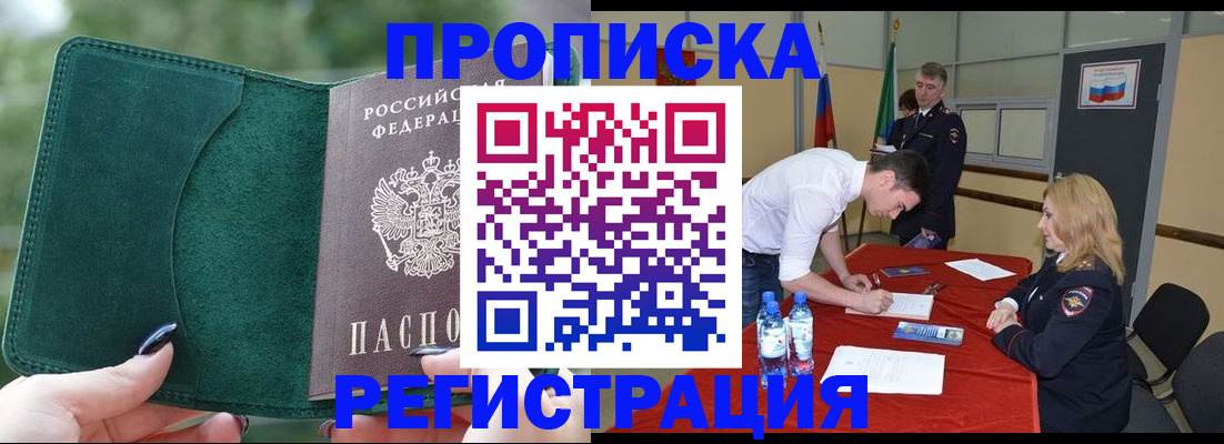 регистрация для школы в Чехове